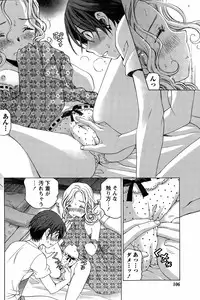 [Kobayashi Takumi] Crystal Days Ch. 1-11