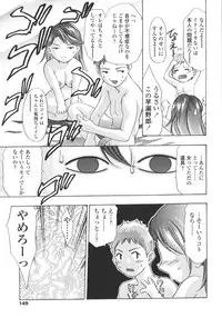 [Onikubo Hirohisa] Hakai no Yoru