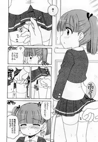 COMIC Shoujo Tengoku 2008-03 Vol. 38
