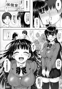 [Nimu] Kashimashi Fucking!