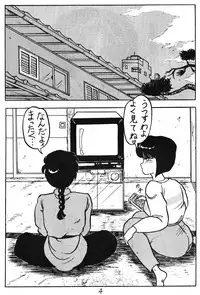 (C37) [Takotsu bo gekijo (Merubo Run)] Run Run Run (Ranma 1/2)