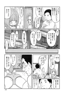 Action Pizazz Special 2013-11