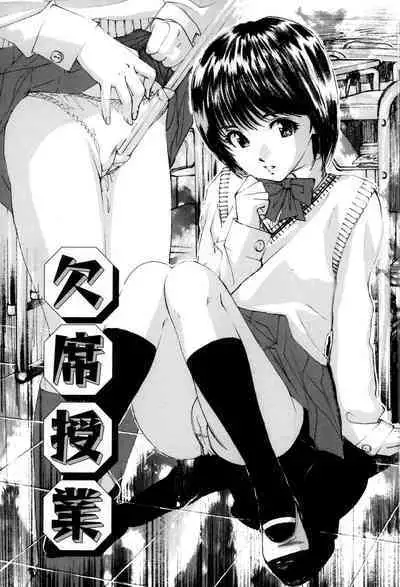 Onna Dorei - THE SLAVE WOMAN