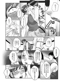 [Fuusen Club] HAHA KANGOKU ZAN