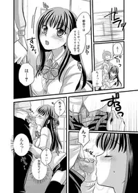 Canopri Comic 2011-07 Vol.9 [Digital]