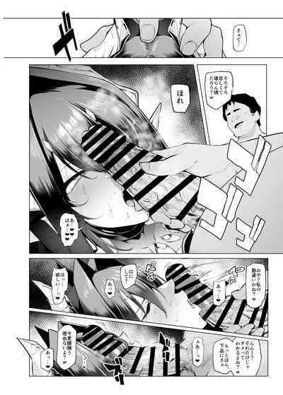 Mesu Gacha III