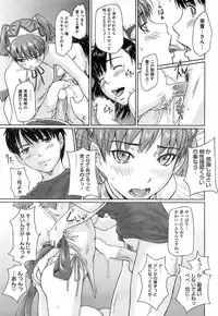 COMIC HOTMiLK 2008-02 Vol. 03