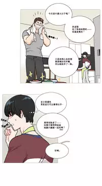 [The Jinshan] Sadistic Beauty Ch.1-12 [Chinese] [17汉化]