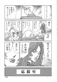 [Inui Haruka] Uruonna 1