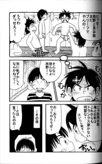 Anthology - KG Brite - Shota Briefs