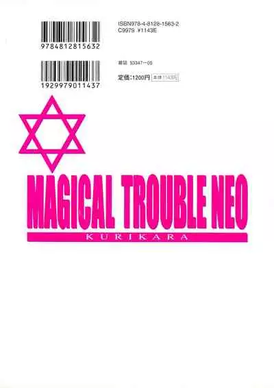Kurikara Kessakushuu - Mahou Trouble NEO