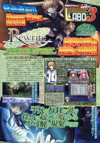 BugBug 2011-05 Vol. 201