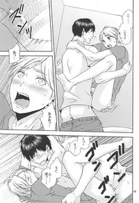 (SUPER24) [Chaps (Takatuka Ramune)] Epikyurian (Haikyuu!!)