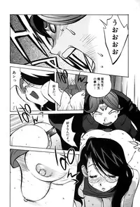 [Kotoyoshi Yumisuke] GLAMOROUS ROSES