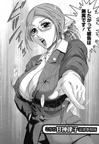 [Chanpon Miyabi] Tsuma Koi Senka