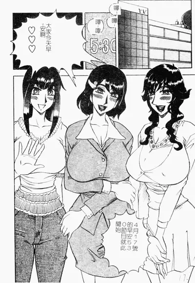 [Merubo Run] Reidobana [Chinese]