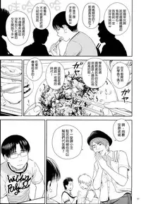 [Quzilax] One Piece [Chinese] [final個人漢化]