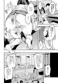 Action Pizazz 2017-02 [Digital]