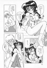 [Tom Tamio] Ai ga Tenkomori