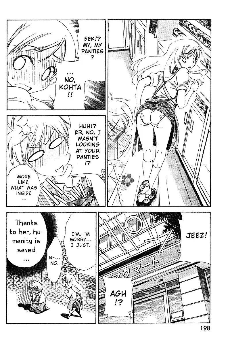 My Balls Vol1 - Chapter 2