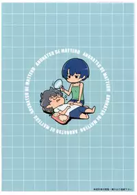 [TinyKing (Sawashiro K, JIKUTA)] Natsu Yume (Ano Natsu de Matteru) [Digital]