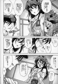 (C85) [K2 Tomonokai (Mizuki)] HR URL (Kantai Collection -KanColle-)