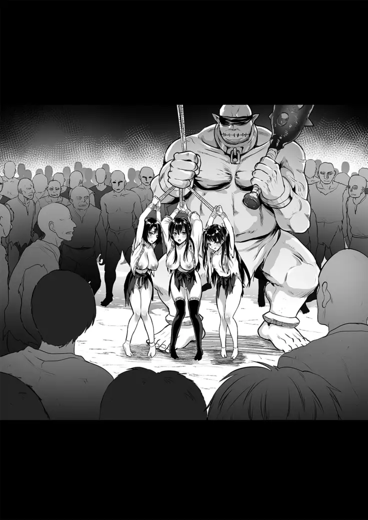 Taima Miko ~Jashin Baraki ni Haiboku~