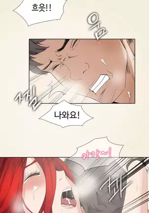 Drew it Yourself Ch.0-8