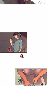 [Serious] Domesticate the Housekeeper 调教家政妇 Ch.29~36 [Chinese]