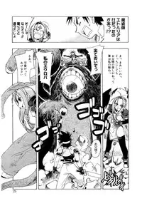 [HiyoHiyo] Free as a Bird [Digital]