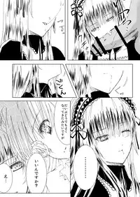 [Heikoushihenkei (Kawanakajima)] Baraotome Ramen21 4 (Rozen Maiden) [Digital]