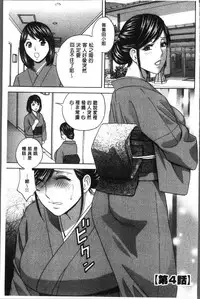 [Hidemaru] Chijoku ni Modaeru Haha no Chichi… [Chinese]