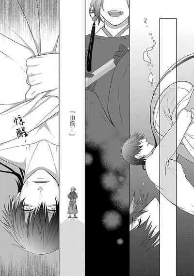 神婚这种东西由我来终结