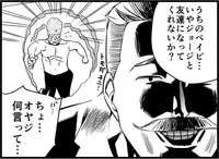 [Toilet Kago] Miku Miku Reaction 116-186 {END} (Vocaloid)