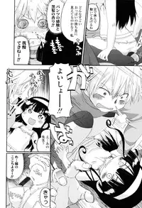 [Gabyonuno] Nuno no Mukougawa