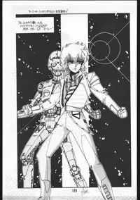 [OFFICE BAKU (Hiro Hikari)] POWER LOVER: ESCAPE SPECIAL 3