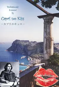 [Fuusen Club] Jyukubo Mandala