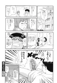 [John K. Pe-ta] Tokimeki Monzetsu Barukan!!