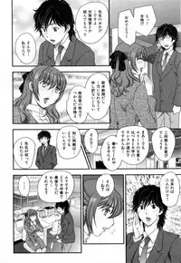 [Hiryuu Ran] Innyuuzuma no Sono