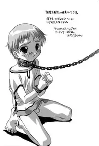 [Hindenburg] Ninshin Shichau - Become Pregnant