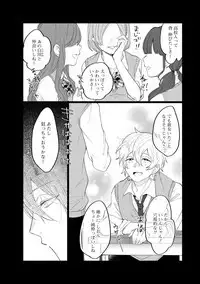 [Hitsujima Hitsuji] Last Seven Days -Tenshi no Kegashi-kata- [Digital]