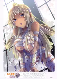 Dengeki Moeoh 2011-12