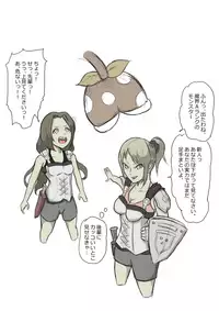 Tickling sea world where the beast lives