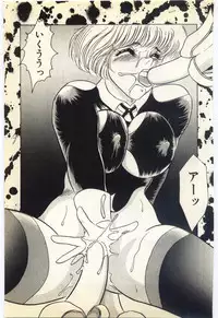 [Umino Yayoi] Jugyouno Atode