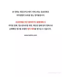 [Gyuo] Kill the Dead Bastard Ch.0-13 (English) (Ongoing)