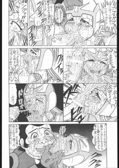 TAIL-MEN LEIJI MATSUMOTO BOOK