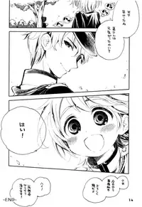 (ShotaFes 2) [ShotaFes Junbikai (Various)] Shounen Festa