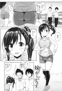 [Mikemono Yuu] Torokeru Gohoubi [Digital]