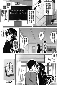 [Shouji Ayumu] Chiisaiko Iiyone... [Chinese] [oo君個人漢化] [Digital]