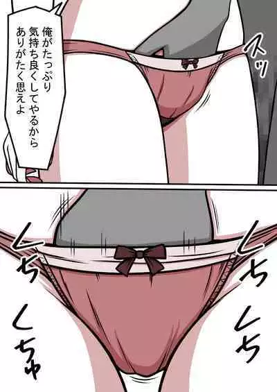 [STOP-ten] STOP-ten Soushuuhen 2